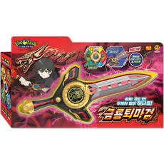 XOPLAY 辛比的怪怪屋第5季 鬼球Zero, 金龍驅魔劍
