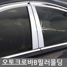 아반테hd오디오