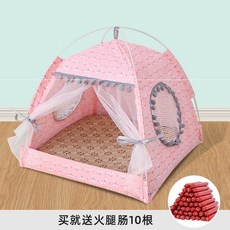 고양이텐트 애완동물 통용 우리가능 분해해서세척가능 생산 용품 밀폐식, C03-L사이즈(적합 5-12근 애완동물)