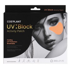 코스모빌리패치