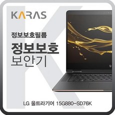 레브 LG 울트라기어 15G880-SD76K 블랙에디션 노트북, 해당상품, 해당상품