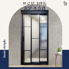초슬림여닫이중문