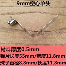 폴대단추스프링