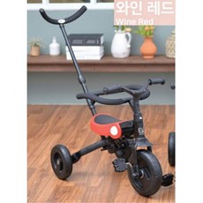 4살아기자전거