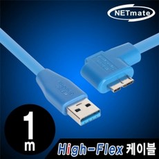 usbc타입꺾임연장케이블