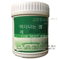 차아염소산칼슘