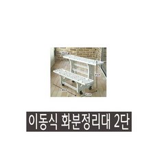 원텍