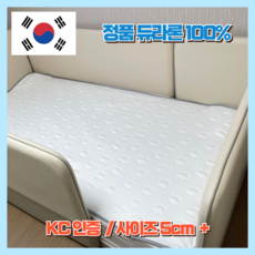 새로그린 아기 듀라론 쿨매트 여름 침대 냉감패드