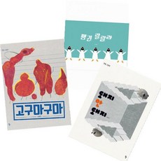 구마책
