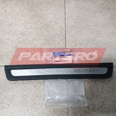 펠리세이드순정사이드스텝