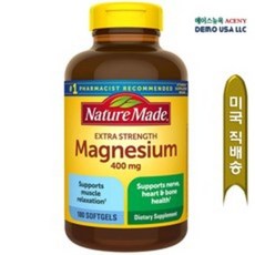 네이처메이드칼마디