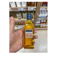 트레이더조아르간오일