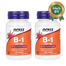 NOW Foods B-1 100mg 100정 2개