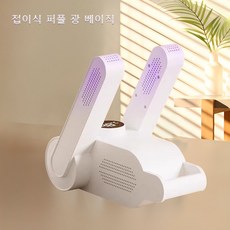 신발건조기 신발 냄새제거 겨울 신발 건조 접이기 가능 휴대용 가정용신발건조기