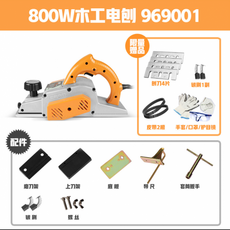 샤프맥스수압대패