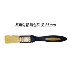 스테인전용롤러