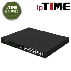 EFM네트웍스 ipTIME T24000NS 유선공유기 24포트 / 주말영업 / 강변역 방문수령 가능 퀵가능