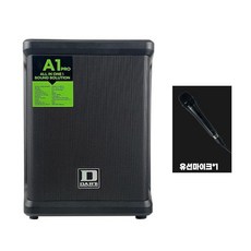 다트 DS-A1PRO 300W 충전 블루투스USB 수업 강의 음악감상