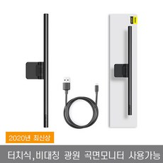 Baseus 시력보호용 모니터 조명 모니터밝기조절, 블랙