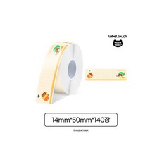 MZ-R50 마로마로 전용 라벨테이프 다이컷라벨 무직타이거 오렌지 14mm x 50mm 140장2480553, MZ-R50 마로마로 전용 라벨테이프 다이컷라벨 무직타, 1개