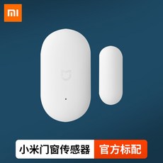 샤오미 다용도 도어 센서 도난 방지 스마트 홈 알람 원격 제어 연동, 도어센서