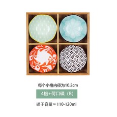 일식 우드 고바찌 업소용 구절판 나무그릇 반찬접시 접시 일본 로고 삽입 가능, 0개, 4칸+접시B