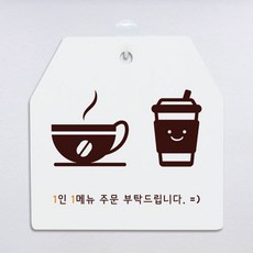1인1메뉴