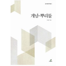 이정우