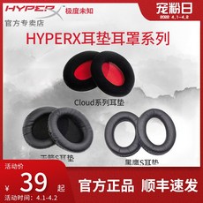 호크알파