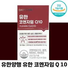 유한양행 유한 코엔자임 Q 10 30정 항산화 혈압 감소 활력 비타민 C E 건강기능식품 영양제 부모님 선물 추천 중년 노년 코앤자임 큐 코엔자이 혈관 40 50 60 대, 1개