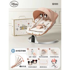 신생아흔들 침대 의자 바운서 고급 백일, 핑크 (전기바운스)