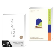 창세기전 TOP01