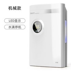 20평제습기