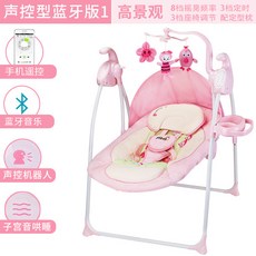 노브랜드 PTBAB 달래기 아기흔들의자 아기전동요람침대-17620, 옵션05