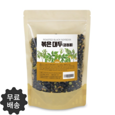 청년곡물검은콩가루