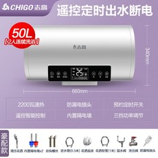 200리터전기온수기