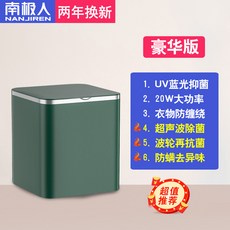 ef69230fbaba42a6477da9229e0a004d3d6ae2b6858ea3f4d9e53a17f434.jpg
