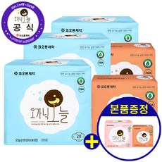 오가닉오늘 2만원이상 무료증정!!! 대형14P x 3팩 롱라20p 2팩 생리대, 1세트