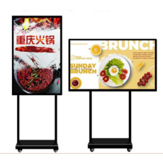 홍보용영상광고판