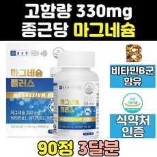 비타맥스프리미엄