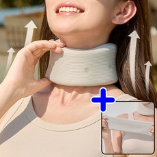 자세명가 탄탄한 반중력 소프트 목보호대 (with 커버)