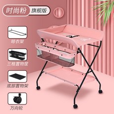 접이식영유아거치대