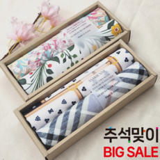 이레터치 손수건 선물세트 고급상자포장 답례품