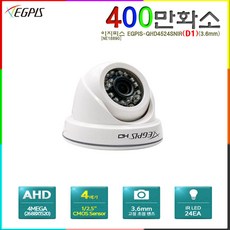 8채널 DVR 400만화소 녹화기(이지피스 QHDVR-4008HS_265+2TB HDD )외 추가상품, 이지피스 EGPIS-QHD4524SNIR(3.6mm) - qhdvr-4008hs