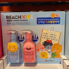 코스트코키즈치약