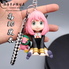 스파이패밀리키링