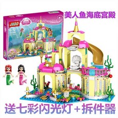 통큰블럭병원놀이