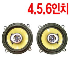 메조스피커