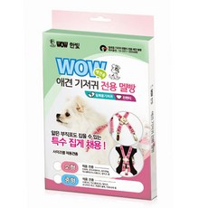 정품 강아지 WOW애견기저귀 전용 멜빵, 1개, 소형