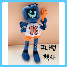 프라이데이나이트펌킨